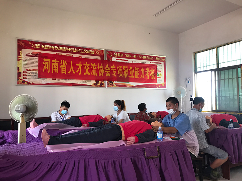 132名学员圆满通过《中医康复理疗》专项职业能力考核